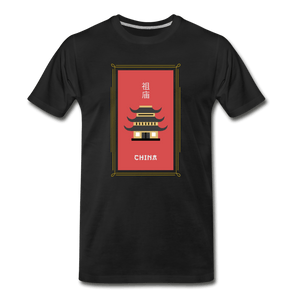 China Men's Premium T-Shirt - Fitted Clothing Company